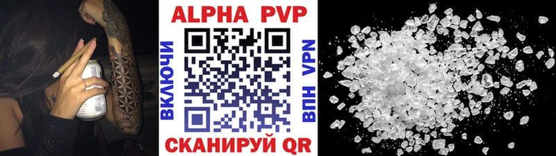 APVP мука Нефтегорск