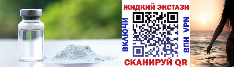 Бутират Butirat  продажа наркотиков  Нефтегорск 