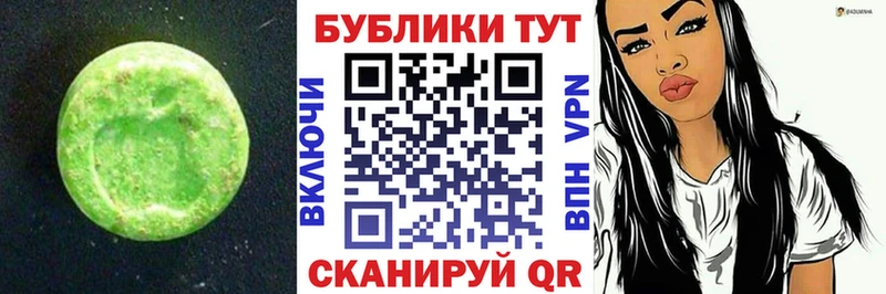 закладки  Нефтегорск  Экстази 250 мг 