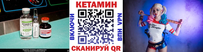 Кетамин VHQ  Нефтегорск 