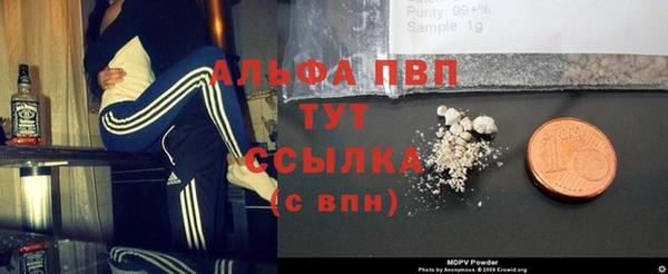 меф Абаза