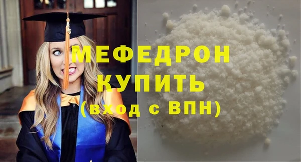 марихуана Осинники