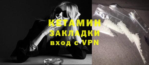 меф Абаза