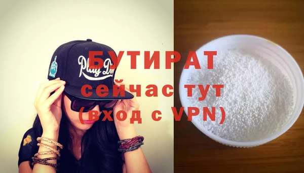 марихуана Осинники