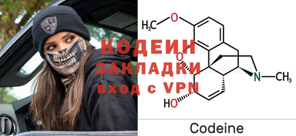 меф Абаза