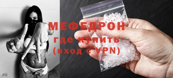 меф Абаза
