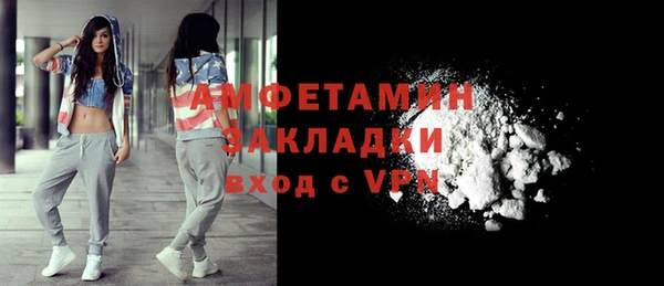 меф Абаза