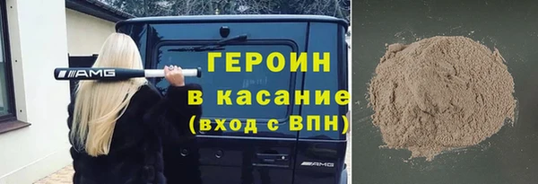 ГАЛЛЮЦИНОГЕННЫЕ ГРИБЫ Абинск