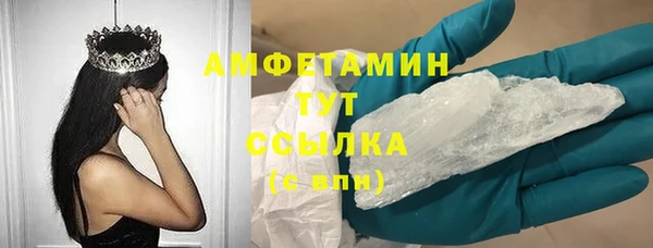 MESCALINE Болхов