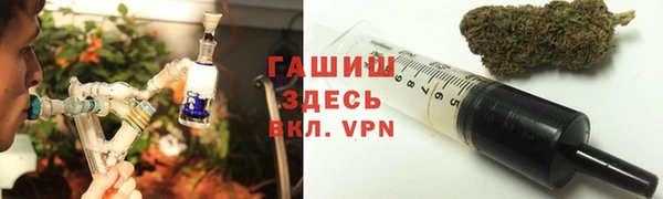 ГАЛЛЮЦИНОГЕННЫЕ ГРИБЫ Абинск