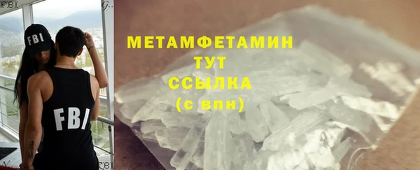 наркотики Абдулино