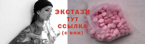 меф Абаза