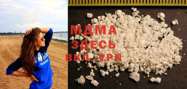 меф Абаза