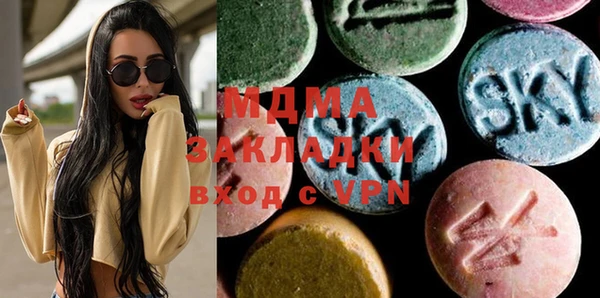 ГАЛЛЮЦИНОГЕННЫЕ ГРИБЫ Абинск