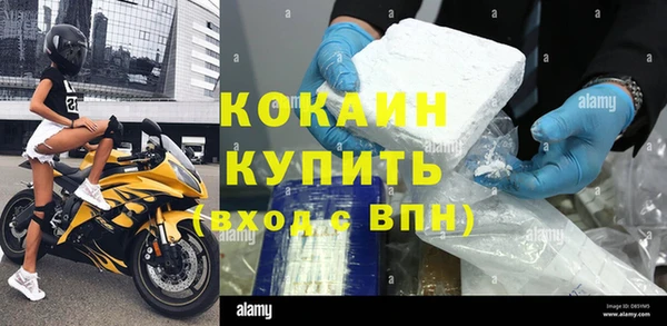 меф Абаза