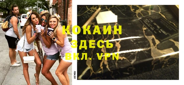 ешки Осташков