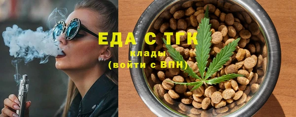 ешки Осташков