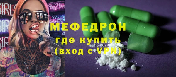 марихуана Осинники