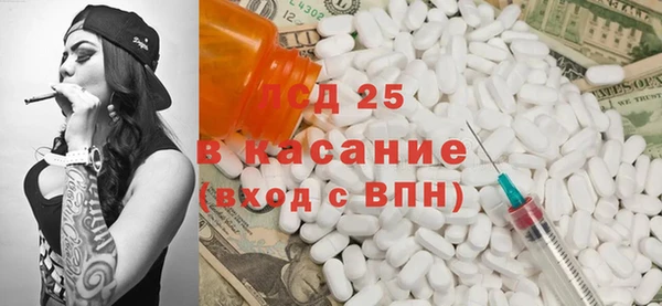 ГАЛЛЮЦИНОГЕННЫЕ ГРИБЫ Абинск