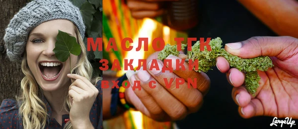 наркотики Абдулино