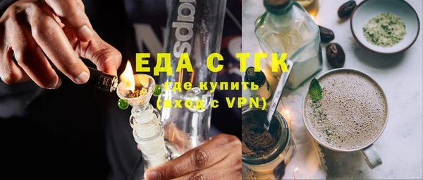 наркотики Абдулино