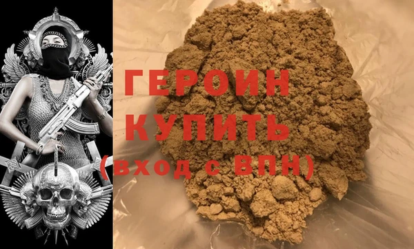 ГАЛЛЮЦИНОГЕННЫЕ ГРИБЫ Абинск