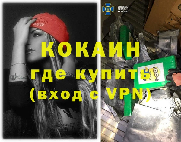 меф Абаза