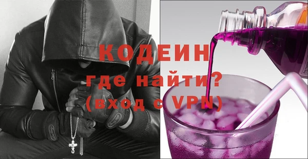 ГАЛЛЮЦИНОГЕННЫЕ ГРИБЫ Абинск