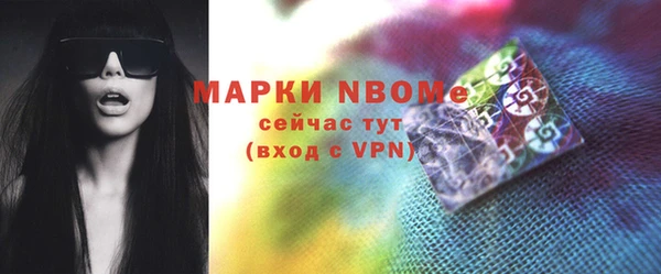 ГАЛЛЮЦИНОГЕННЫЕ ГРИБЫ Абинск