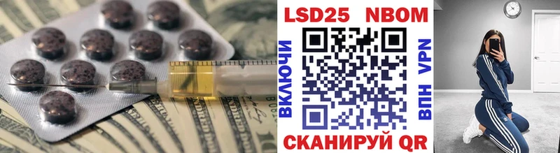 Лсд 25 экстази кислота Нефтегорск