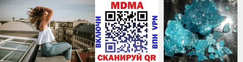 площадка какой сайт  Нефтегорск  MDMA кристаллы 
