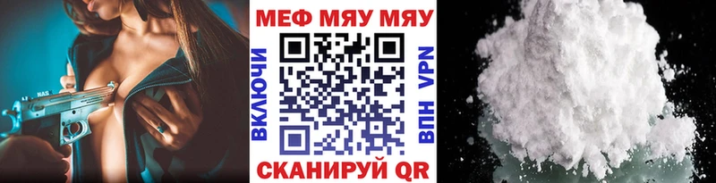 OMG зеркало  Нефтегорск  Мефедрон VHQ 