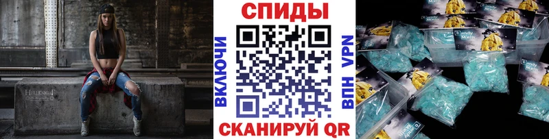Метамфетамин кристалл  mega как войти  Нефтегорск 