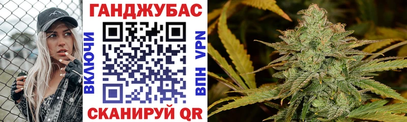 Канабис Ganja Нефтегорск